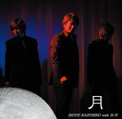 Amazon 月 井上和彦 Pcソフト Pcソフト Amazon 月 井上和彦 Pcソフト Pcソフト