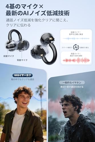 UU2イヤーカフ 商品画像6