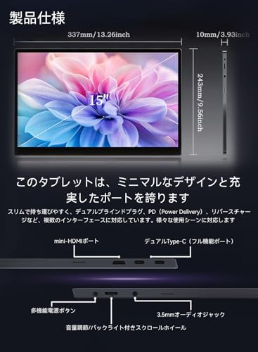 Amazon.co.jp: モバイルモニター 15インチ 2.5K多機能充電ケーブル含む