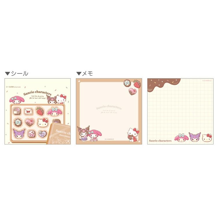 Amazon | ティーズファクトリー サンリオキャラクターズ シール付き