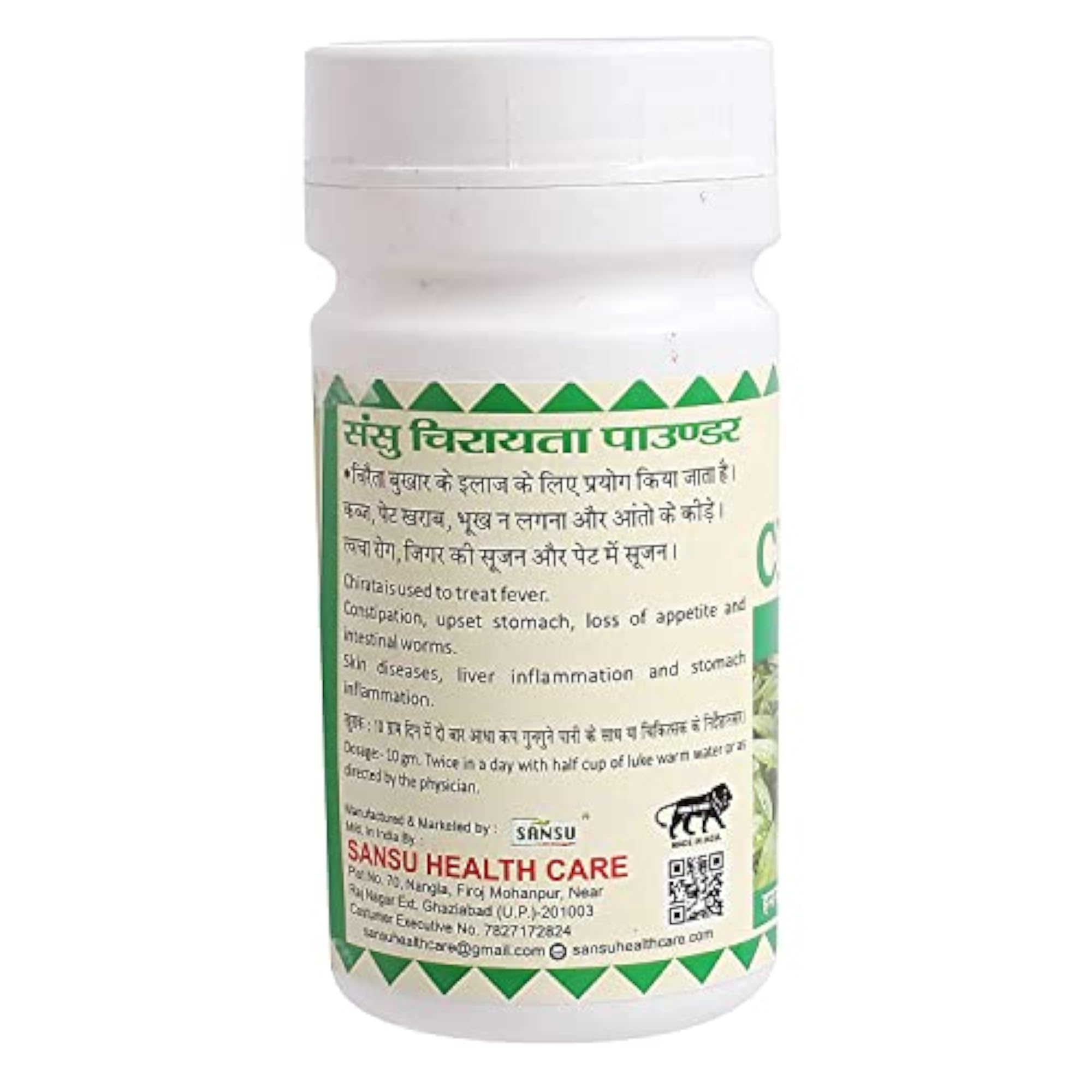 Kirayata Chirayata - Bitterstick Powder - 100g, Herbal Supplement