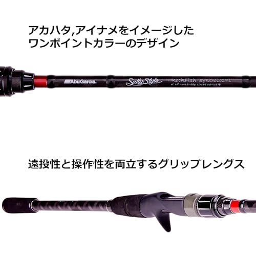 Abu Garcia Sstyle ソルティースタイル SYRC-762MH