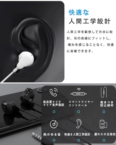 イヤホン 有線イヤホン 3.5mmジャック【2025改良型】 ノイズキャンセリング マイク付き クリア通話対応 音量調節 ステレオイヤフォン イヤフォン人間工学 小型·軽量 クリア通話 カナル型 スマートフォン/PC/MP3の3.5mmプラグ対応（黒）