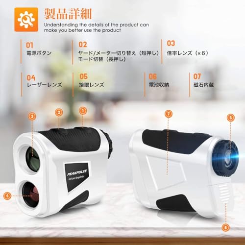 PEAKPULSE ゴルフ距離計 レーザー距離計 光学6倍望遠 の商品画像 5