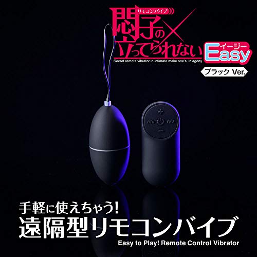 T-BEST 悶子の立ってられないイージー ブラックVer - 画像5