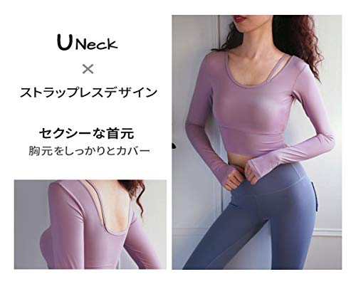 [VeroMan] ヨガウェア レディース トップス 長袖 カップ付き