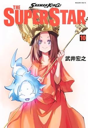 Amazon.co.jp: SHAMAN KING THE SUPER STAR(5) (マガジンエッジ
