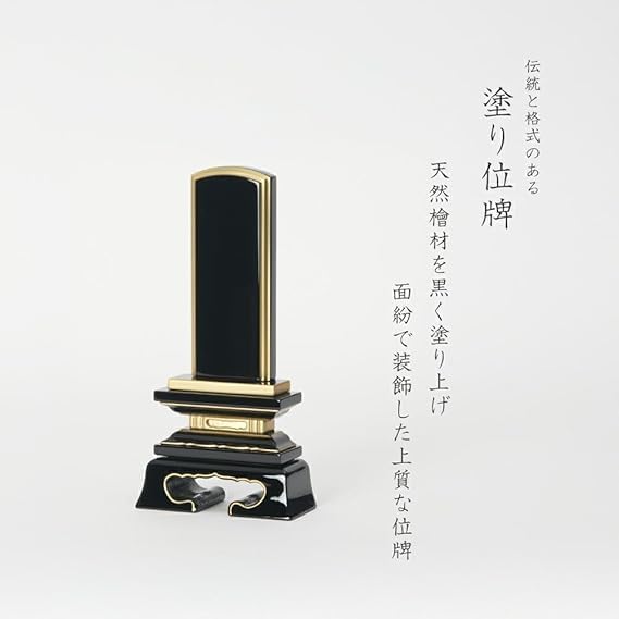 位牌 文字彫り代込み 塗り位牌 面粉 春日楼門 【一名分名入れ代金込み】 (C.優先, 【開く】 3.0寸)