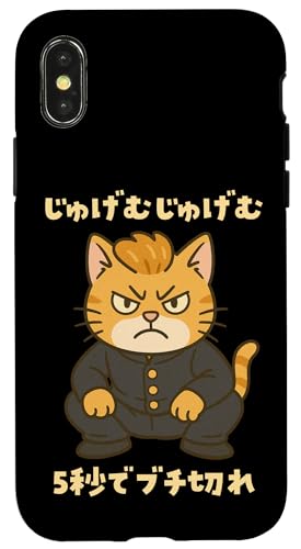 ʔtVc L[ L グނグ 5bŃu`؂ Y ObY  ʔ  l^ v[g X}zP[X iPhone X/XS p