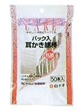 白十字 FCパック入耳かき綿棒 50本入