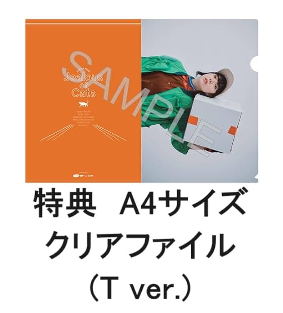Amazon.co.jp: 【限定特典クリアファイル(T ver.)＆早期予約特典