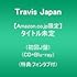 Travis Japan「’s travelers(初回J盤)(CD+Blu-ray)」
