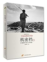 Antenna theory and technique (Chinese edidion) Pinyin: tian xian li lun yu ji shu B006DUKQ6O Book Cover