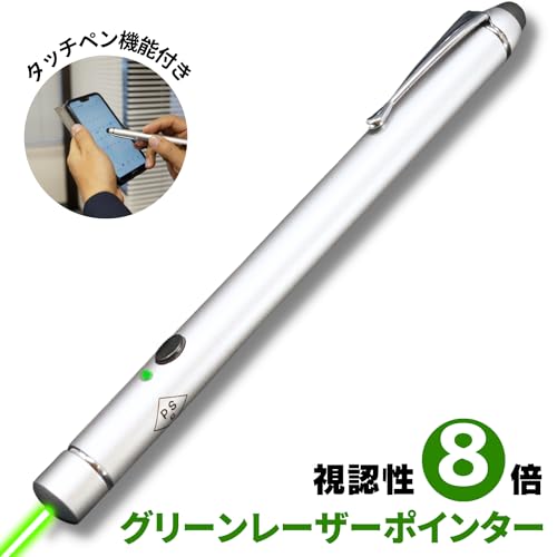 POLARIS レーザーポインター RB-18G の商品画像 1