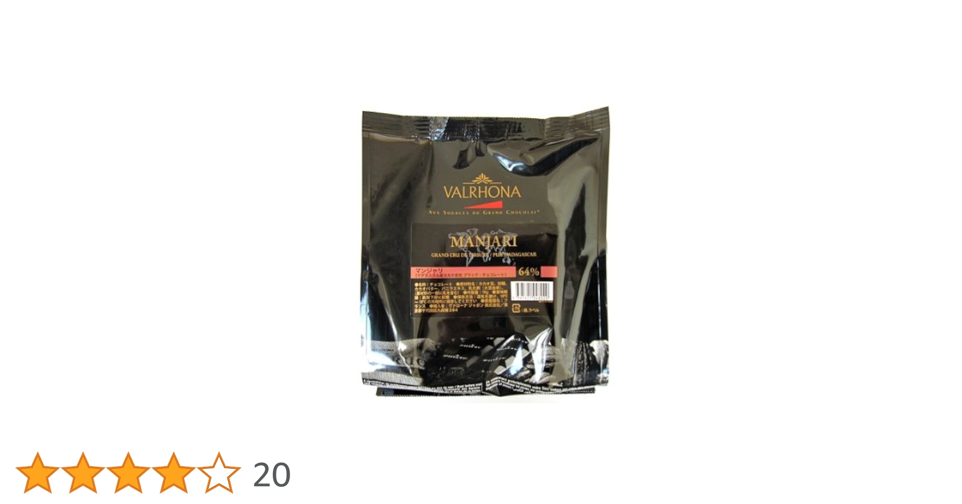 ヴァローナ　アルパコとマンジャリ Amazon | [カカオ分64%] VALRHONA ヴァローナ フェーブ