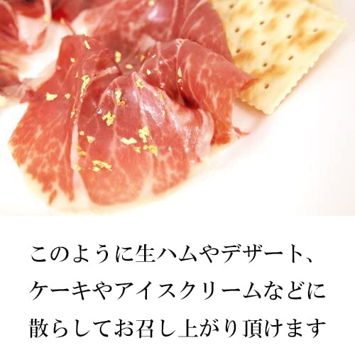 Amazon | 食用金箔（金沢純金箔フレーク） | かなざわカタニ | 製菓用