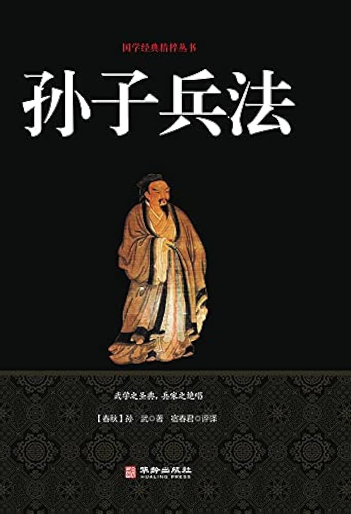 孫子兵法　竹製　史鑑節要便讀3冊 孫子兵法 竹製 史鑑節要便讀3冊 孫子兵法 竹製