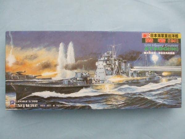 Croiseur Atago 1941 Pit Road W55 : finis les manques de détails sur vos maquettes