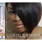 イン・アンド・アウト・オブ・ラヴ