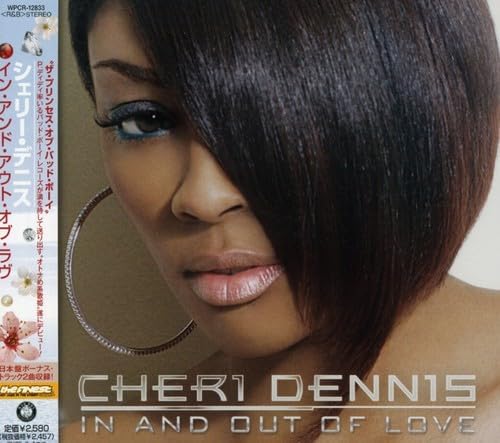 CHERI DENNIS - In And Out Of Love - CD
