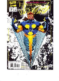 New Warriors the #40 Marvel