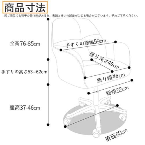 PQNLXLN チェア デスクチェア リビングチェア 360°回転 座面昇降 イス 可愛い おしゃれ ふわふわ 化粧チェア 疲れない [2]