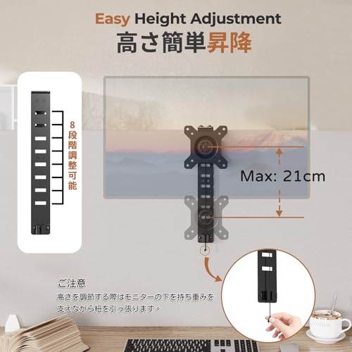 GIBBON MOUNTS パーテーション モニターアーム 壁 1画面 シングル 上下左右±15°多角度調節 13～34インチ 耐荷重8kg モニター 壁掛け金具 8段高度調節 VESA スタンド 360度回転可能 75×75mm/100×100mm 快適ワーク ディスプレイ アーム ブラック