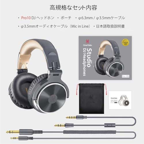 OneOdio モニターヘッドホン DJヘッドホン 片耳モニタリング スタジオレコーディング/楽器練習/ミキシング/TV視聴/映画鑑賞などに対応 商品画像8