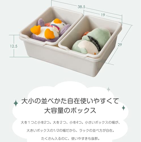 Amazon.co.jp: 天然木 オモチャ収納 ラック おもちゃ箱 おしゃれ