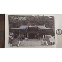 一畑薬師 ハガキセット