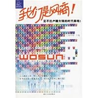 We are the network operators: the era of big money homes coming 7213031228 Book Cover
