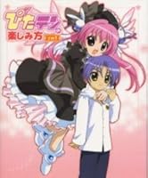 Pitaten no Tanoshimi kata: Sono 1 1 4840219680 Book Cover