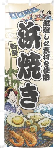 ̂H[ ̂ڂ 60×180cm  lĂ CN Ukiyo-e Style  XO ̑    HX G ̕ AR~ CXg 43889
