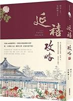 ????(?) (Traditional Chinese) 9869641490 Book Cover