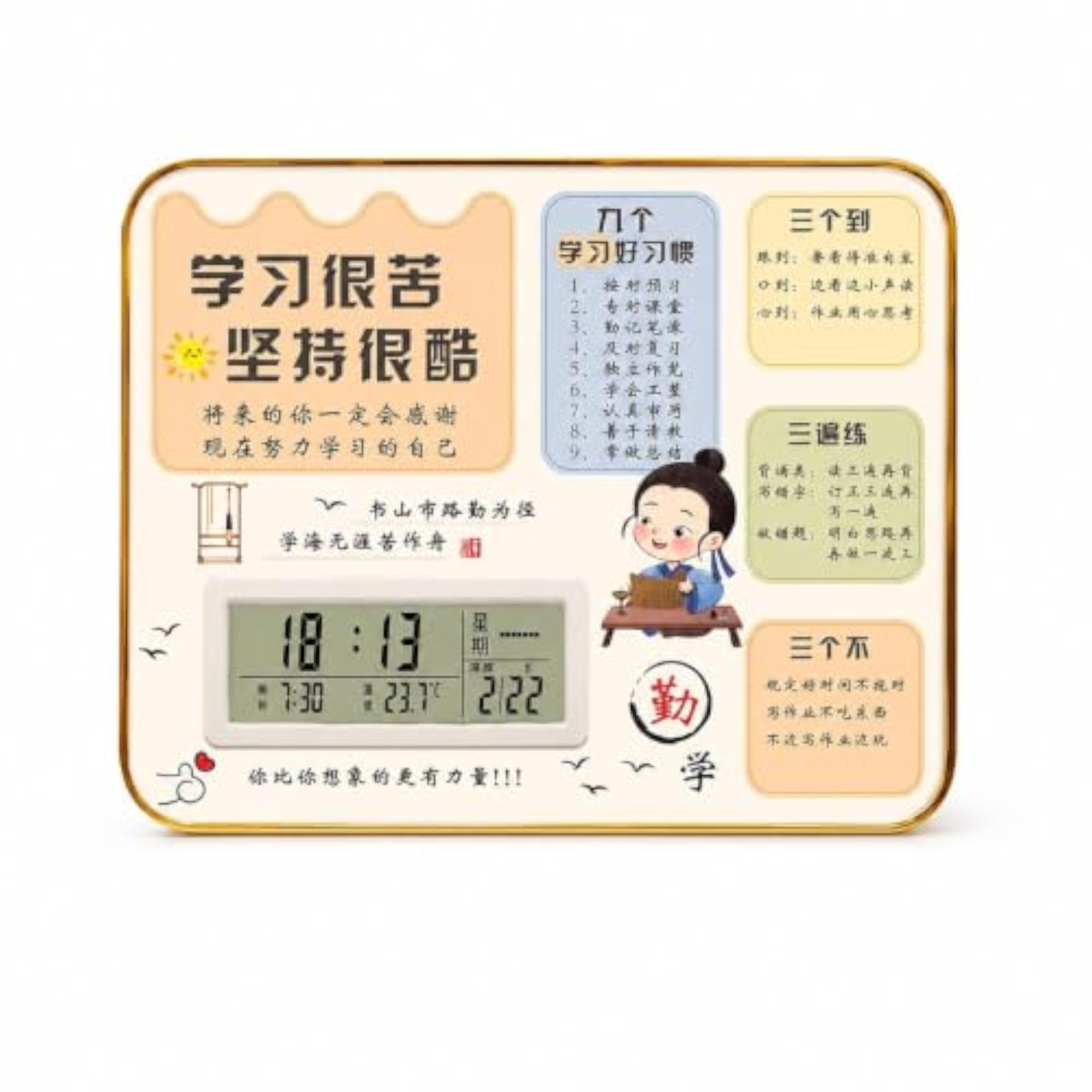 Inspirational Desk Clock with Perpetual Calendar