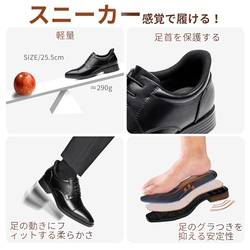 フォクスセンス ビジネスシューズ 【立ったままスッと履ける】 革靴 メンズ 走れる ドレスシューズ 本革 ウォーキング ストレートチップ スニーカー 通気性 紳士靴 歩きやすい 防滑 外羽根 軽量 防水 高級レザー フォーマル の商品画像 3