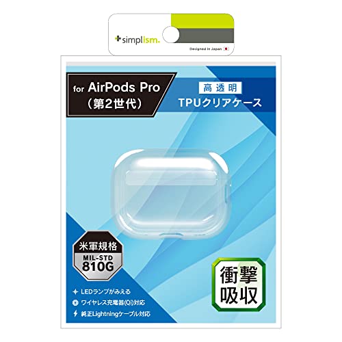 Amazon.co.jp: Simplism シンプリズム AirPods Pro（第2世代