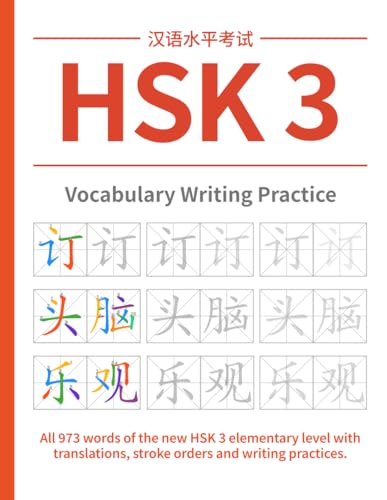 HSK 3 Vocabulary Writing Practice: All 973 words of the NEW HSK 3 elementary level with translations, stroke orders and writing practices.