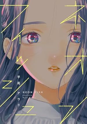 ヒマチの嬢王　1-16巻 ヒマチの嬢王（16） (マンガワン女子部) | 茅原クレセ | 少女マンガ