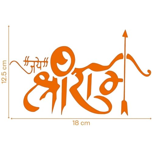 Image of KREEPO Pack of 2 Shree Ram Religious Self-Adhesive Vinyl Car Decal Sticker for Exterior Use| Dashboard| Windshield (Orange)