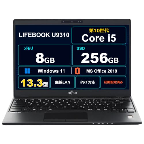 ノートパソコン fujitsu lifebook u9310」の人気商品一覧・価格比較