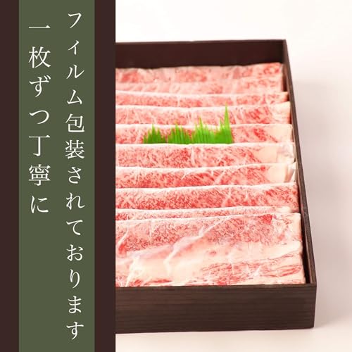 BAYU STORE 松阪牛 A4~A5等級 肩バラ 4~5人前 (800g) の商品画像 4