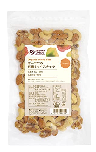 無添加 オーサワの有機ミックスナッツ 190g ★コンパクト★原材料】 有機アーモンド・くるみ(アメリカ産)、有機カシューナッツ(インド産)・ノンオイル ・食塩・添加物不使用