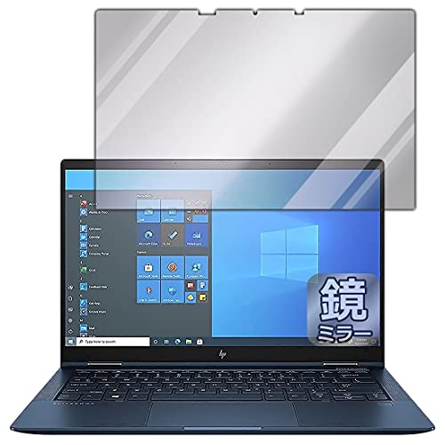 PDA工房 HP Elite Dragonfly G2 Mirror Shield 保護 フィルム ミラー 光沢 日本製