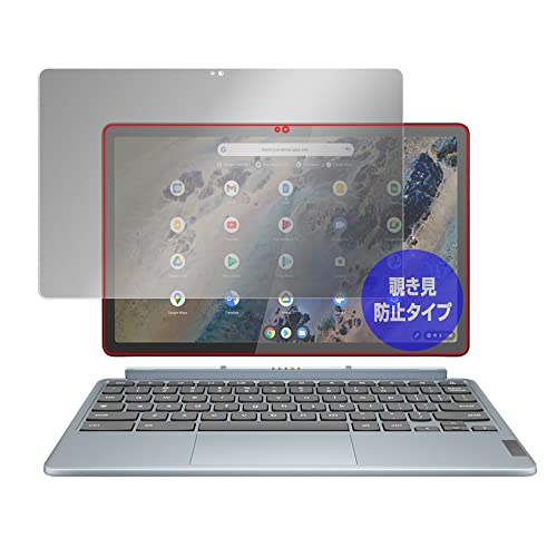 �~���r�b�N�X Lenovo IdeaPad Duet 370 Chromebook �p �`�����h�~ 360�x �v���C�o�V�[ �ی� �t�B���� �ᔽ�˃^�C�v OverLay Secret