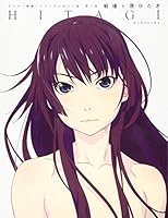 ANIME "MONOGATARI" SERIES HEROINE No.5 SENJOGAHARA HITAGI 4062189348 Book Cover
