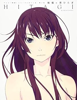 JP Oversized ANIME "MONOGATARI" SERIES HEROINE No.5 SENJOGAHARA HITAGI [Japanese] Book