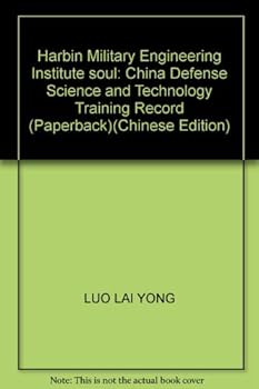 Paperback Harbin Military Engineering Institute soul: China Defense Science and Technology Training Record (Paperback) [Chinese] Book