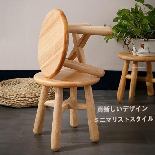 MOSUVY 木製スツール ミニ丸椅子 無垢材 ナチュラル調 複数サイズ選択可 家庭用多用途椅子 (25*15cm) [2]