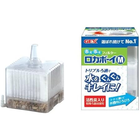 Amazon gex ロカボーイ m ぶくぶくフィルター gex フィルター 通販 Amazon gex ロカボーイ m ぶくぶくフィルター gex フィルター 通販